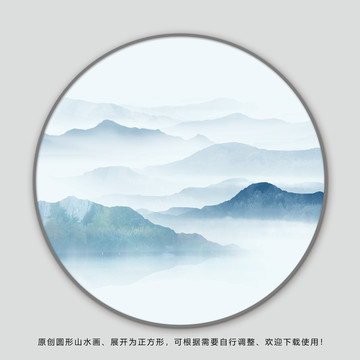 水墨山水