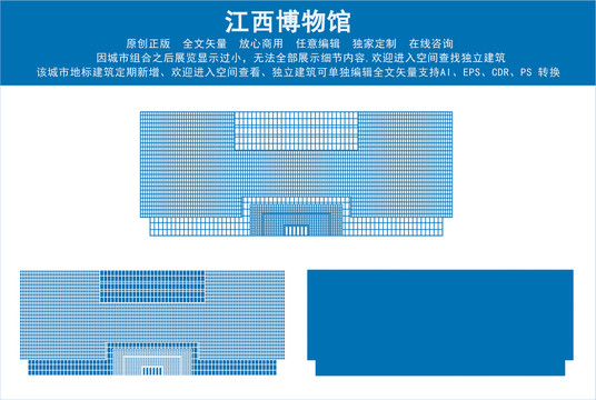 江西博物馆