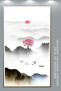 山水