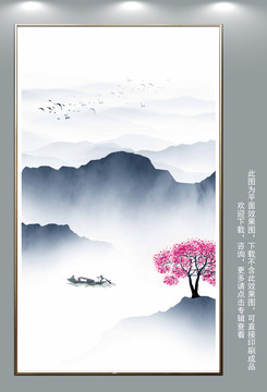 山水畫