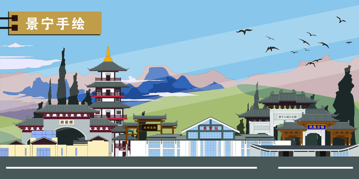 景寧