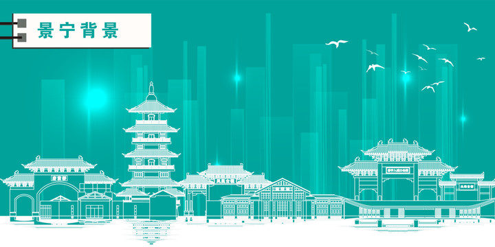 景寧
