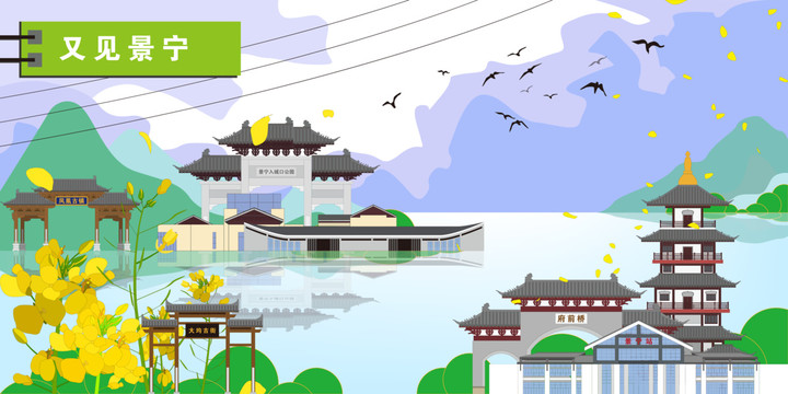 景寧