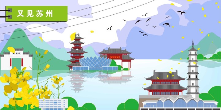 麗水