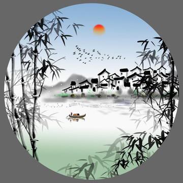 水墨竹子江南山水畫