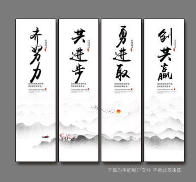 企業(yè)形象墻掛畫(huà)