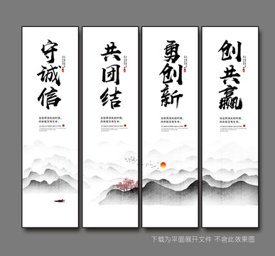 企業(yè)文化標(biāo)語口號