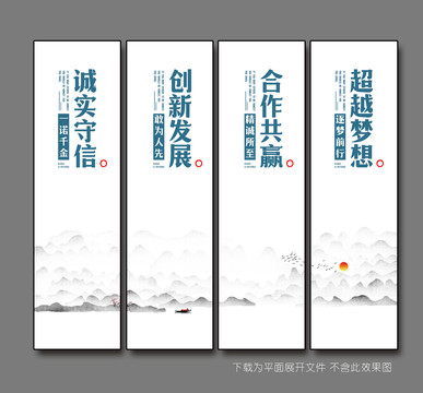 企業(yè)文化勵志標語