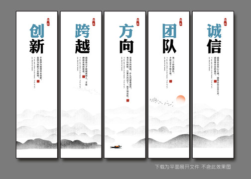 企業(yè)文化勵志標(biāo)語