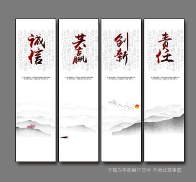 企業(yè)文化