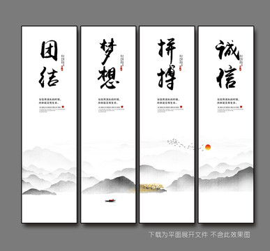 企業(yè)文化標語口號宣傳