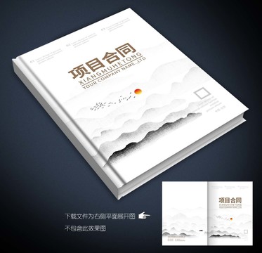 畫冊封面