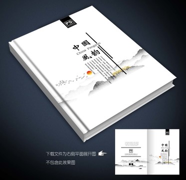 畫冊封面