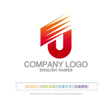 J字母