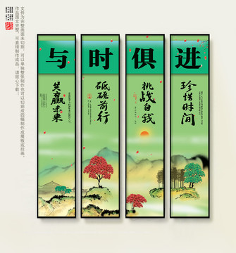 公司掛畫