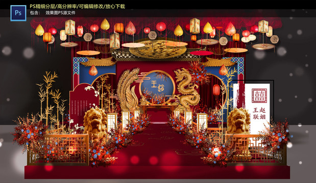 中式儀式區(qū)