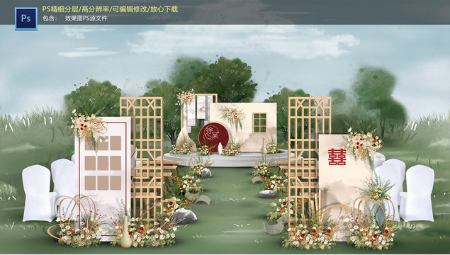 香檳色中式儀式區(qū)