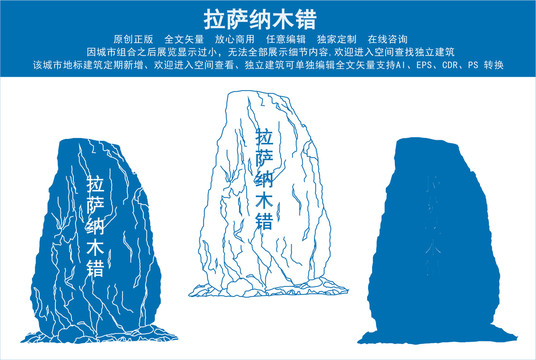 拉薩納木錯(cuò)