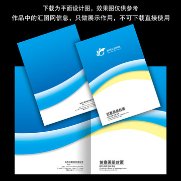 封面設(shè)計(jì)