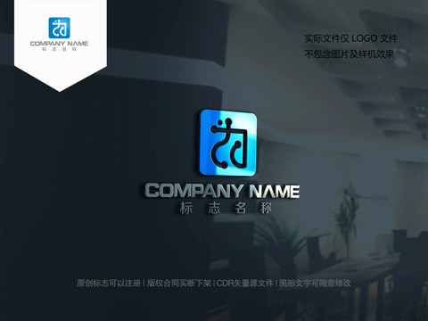漢字為logo設(shè)計