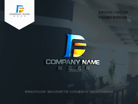 字母DF设计logo