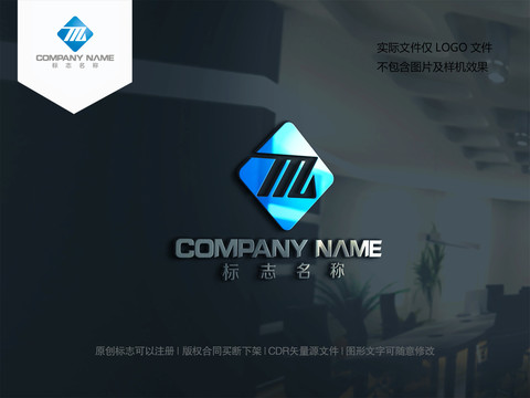 字母TM设计logo