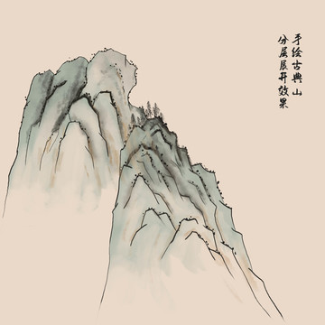 复古手绘山水