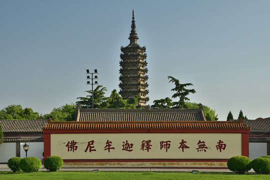 河北省石家庄正定县临济寺