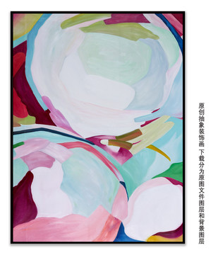 現(xiàn)代抽象裝飾畫