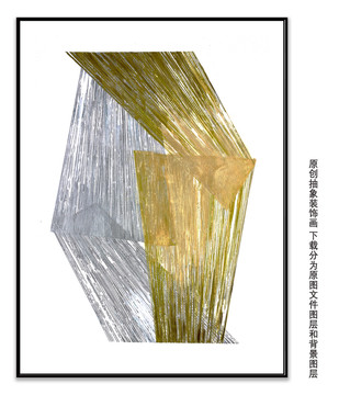 金色线条抽象画