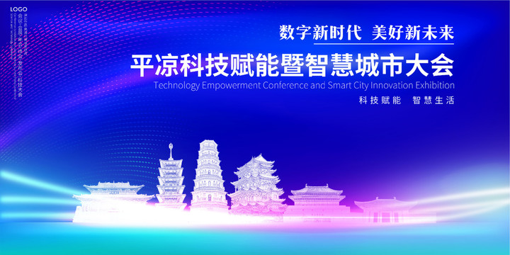 平?jīng)? style=