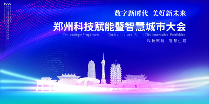 鄭州