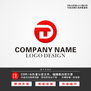 DT字母LOGO