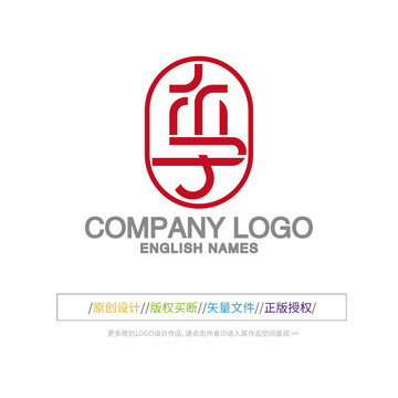 李字LOGO