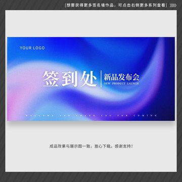 簽到處