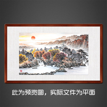 山水國(guó)畫