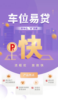 金融海報(bào)