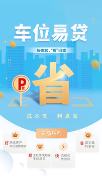 金融海報(bào)