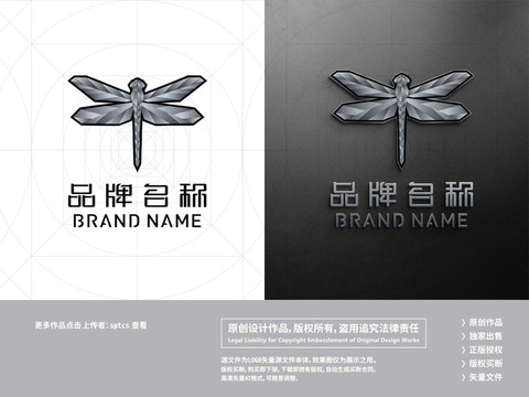 蜻蜓科技電子LOGO