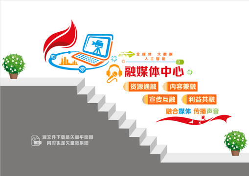 融媒體中心樓道
