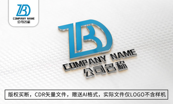 B字母logo公司商標設(shè)計