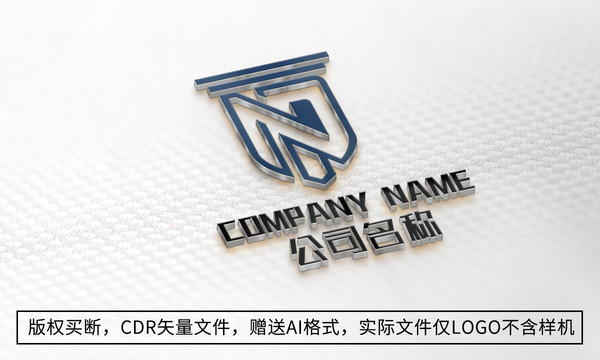 N字母logo标志商标设计