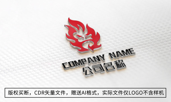 猴子logo標(biāo)志猩猩商標(biāo)設(shè)計(jì)
