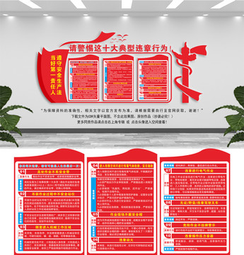 安全生產(chǎn)月