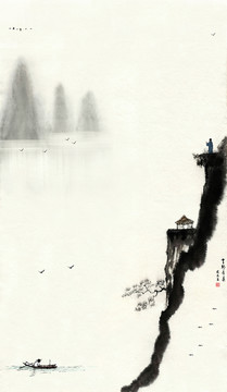 水墨山水畫