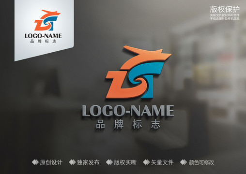 ZST字母龍標(biāo)志