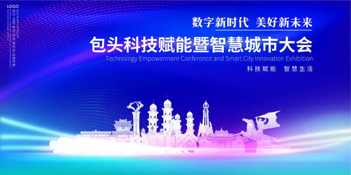 包頭