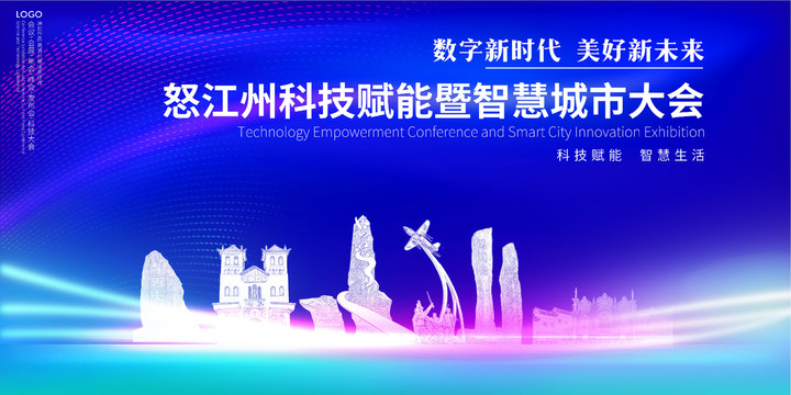 怒江傈傈族自治州