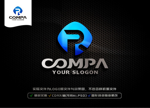 R字母LOGO