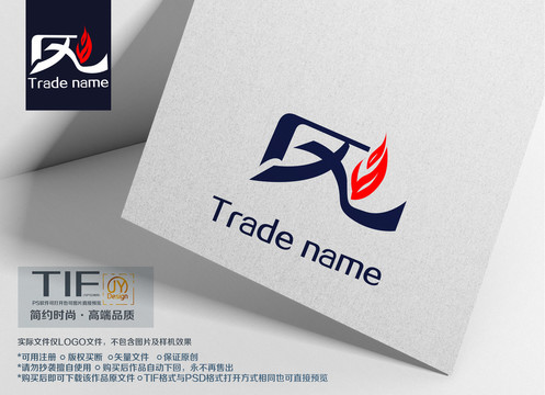 風(fēng)商標(biāo)設(shè)計(jì)